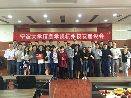 宁大色情网站
杭州校友座谈会_副本.jpg