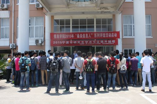 色情网站
师生听取医疗急救和消防知识讲演.jpg