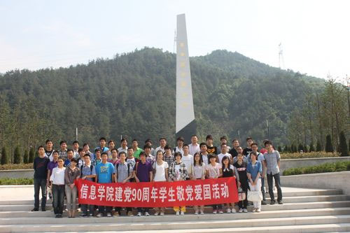 学生党员在四明山公墓.jpg