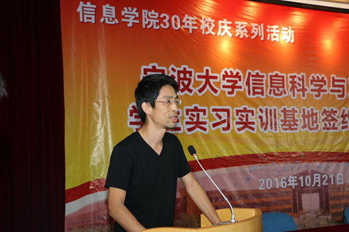 4 菊风软件董事长，96计算机校友钱晓炯发言_副本.jpg