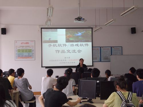 软件实训基地举办手机软件-游戏软件作品交流会.jpg